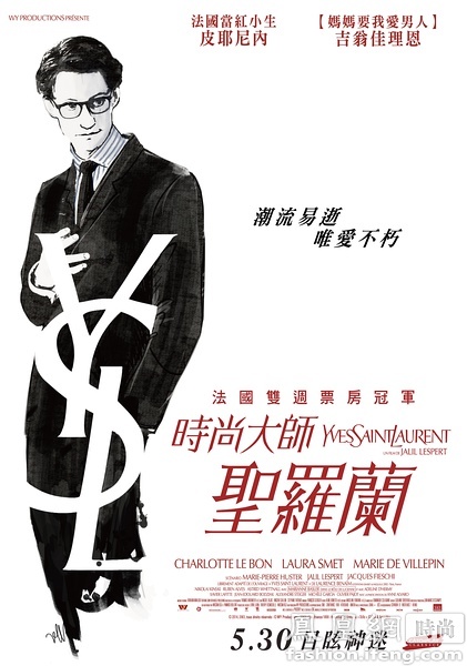 做假台湾辅英科技大学毕业证